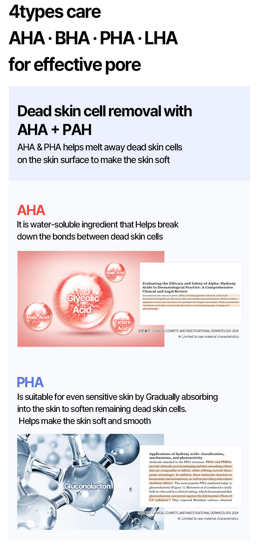 AQUA PEEL CREAM