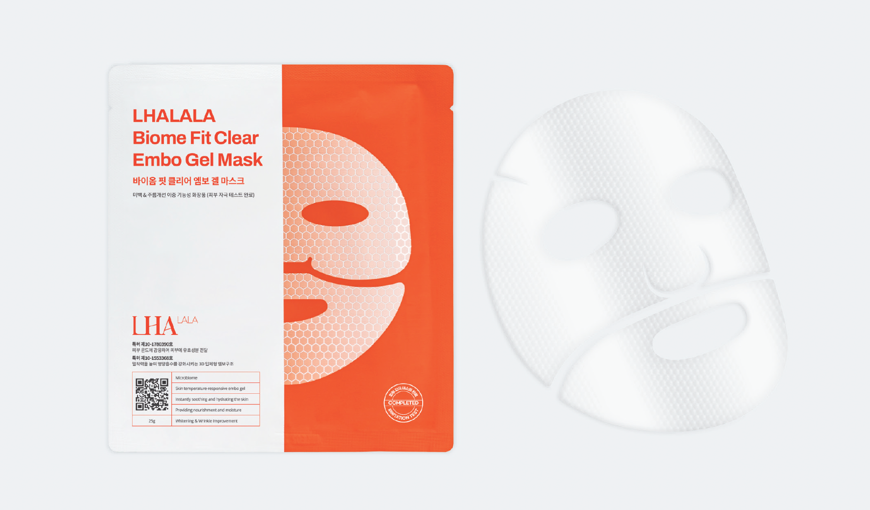 Biome Fit Clear Embo Gel Mask (4 sheets / box)