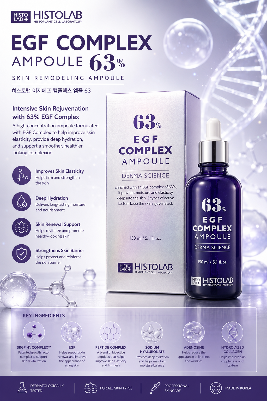 EGF Complex Ampoule 63 | GOTU SKIN CARE