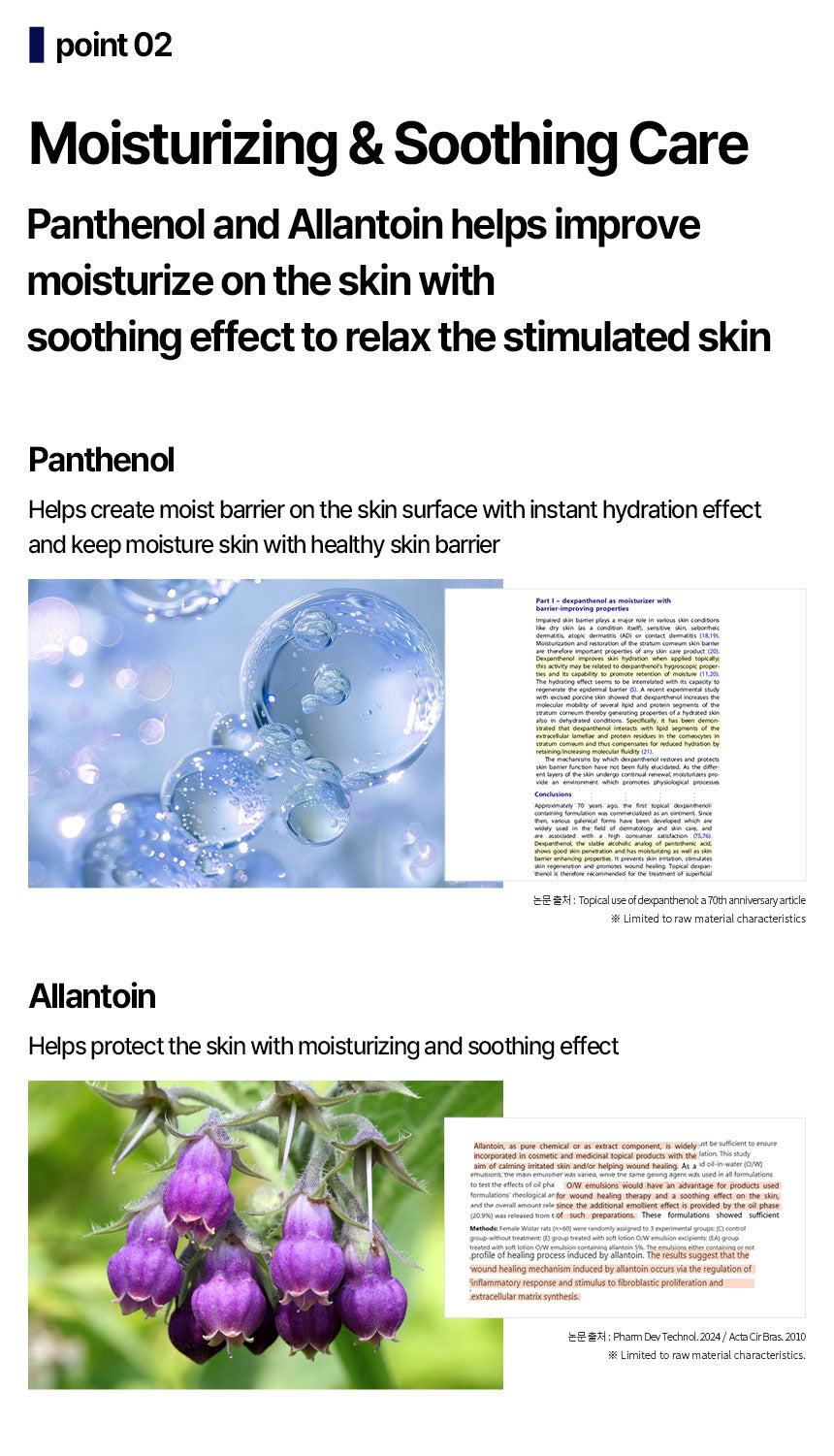 AQUA PEEL CREAM